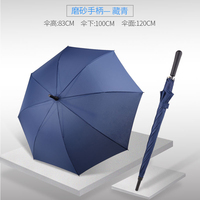 雨伞长柄男女直柄图案照片定做礼品订批发黑伞定制印字logo广告伞