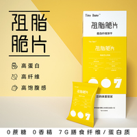 【140g】阻脂脆片代餐薄脆饼干高蛋白饱腹营养餐吃不胖休闲零食