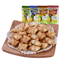 【500g】EGO金小熊灌心饼干散装混合装多口味早餐夹心小饼干零食批发整箱
