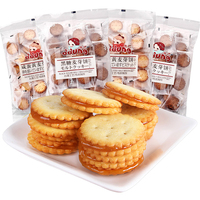 【106g】网红韩国ddung冬己饼干冬已咸蛋黄黑糖麦芽饼干小圆饼