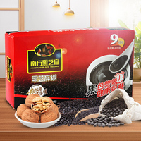 【405g*1盒装】南方黑芝麻糊经典原味 营养代餐粉早餐即食食品 夜宵
