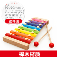 儿童婴儿手敲琴8个月宝宝益智力半乐器玩具1一2-3周岁八音小木琴0