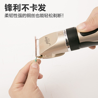 家用电动理发器电推剪充电式婴儿电推子成人剃头刀儿童剃发剪发器