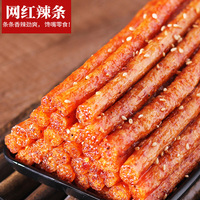 【4包】网红辣条抖音麻辣片儿时宿舍好吃吃的小零食排行榜大礼包