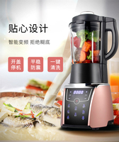 【1.75L】SAST/先科破壁料理机家用豆浆多功能全自动榨汁小型搅拌养生辅食