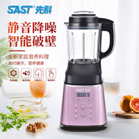 【1.75L】SAST/先科破壁料理机家用加热多功能全自动豆浆辅食榨汁养生