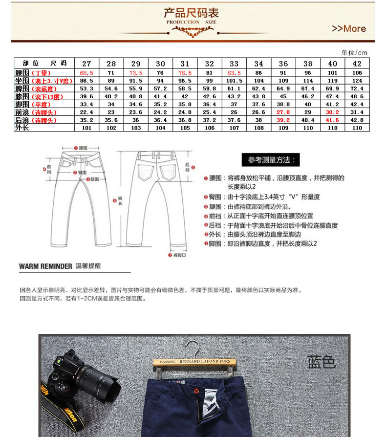 迪赛三叶草 新款韩版男士休闲裤男士直筒裤夏季薄款 5331