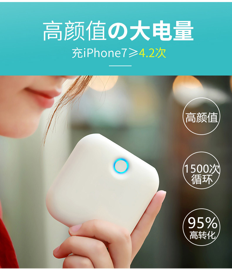 pony m20000超薄充电宝便携毫安miui苹果6s/7手机通用
