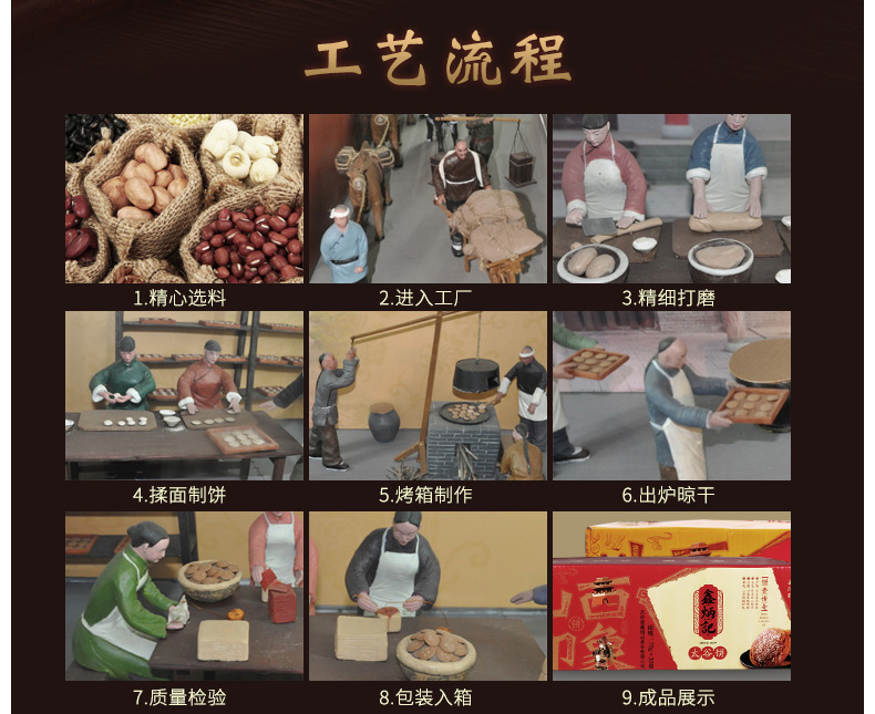 鑫炳记太谷饼原味2100g山西特产糕点零食小吃食品点心