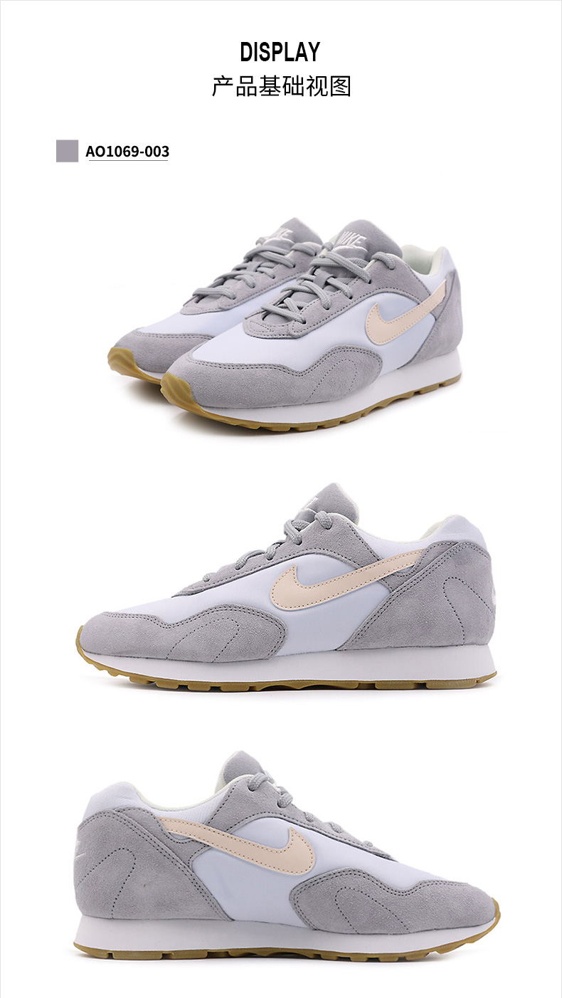 nike女鞋outburst复刻鞋 ao1069-003 ao1069-003