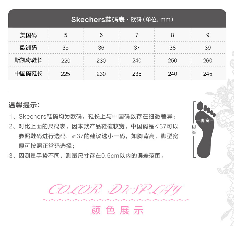 skechers斯凯奇女鞋新款 蕾丝透气熊猫鞋 镂空透气运动鞋66666016