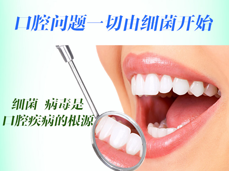 [多米力] 多米力洋葱丁丁漱口水(360ml)002